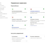 gospochta__screen-06.hhd2f7qrnicu.
